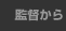ē