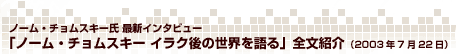 um[E`XL[ CN̐EvSЉ
