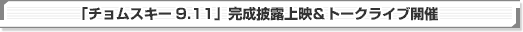 u`XL[9.11vIfg[NCuJ