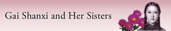 Gai Shanxi and Her Sisters