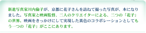 コメント