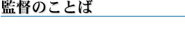 ē̂Ƃ