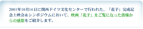 コメント