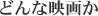 ǂȉf悩