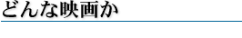 ǂȉf悩