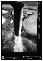 水俣レポート1 実録 公調委/ 勧進/死民の道