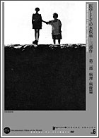 医学としての水俣病―三部作― 第二部 病理・病像篇