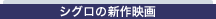 VO̐Vf