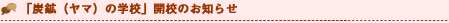 uYzi}j̊wZvJẐm点