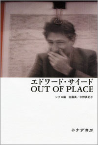 みすず書房へ