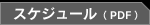 XPW[