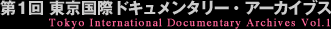 P񓌋ۃhL^[EA[JCuX