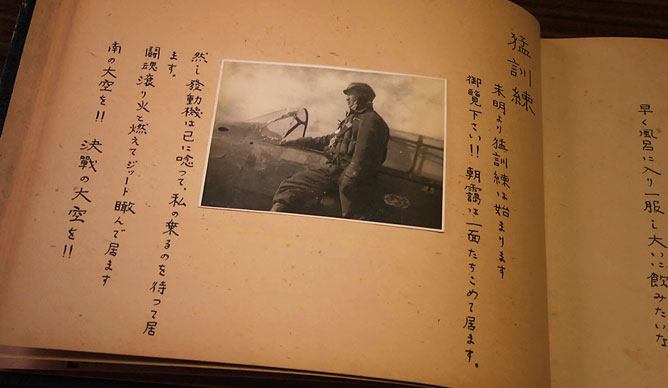 特攻隊員として共に訓練を受け、日々「死」と向き合った仲間。彼らはその運命をどのように受け入れたのか、その想いとは