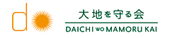 大地を守る会