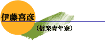 Ɩ