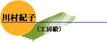 Ɩ