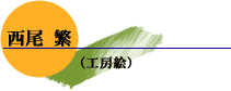 Ɩ