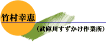 Ɩ