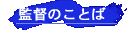 ē̂Ƃ
