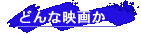 ǂȉf悩