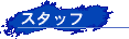 X^bt
