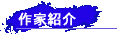 ƏЉ