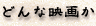 ǂȉf悩