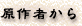 ҂