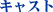 LXg