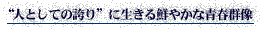 glƂĂ̌ւhɐN₩ȐtQ