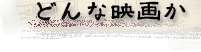 ǂȉf悩