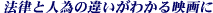 @Ɛlׂ̈Ⴂ킩f