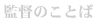 ē̂Ƃ