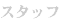 X^bt