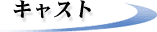 LXg