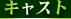 LXg