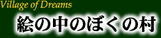 G̒̂ڂ̑