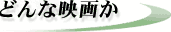 ǂȉf悩