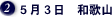 53