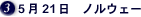 521