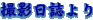 Be