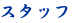 X^bt